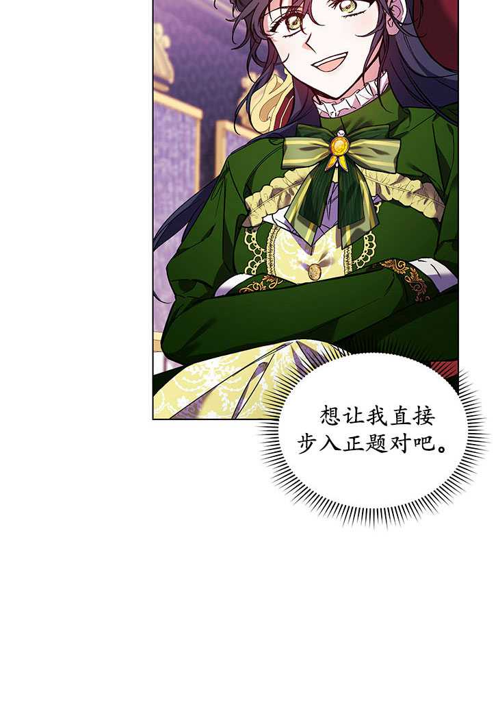 第06话61