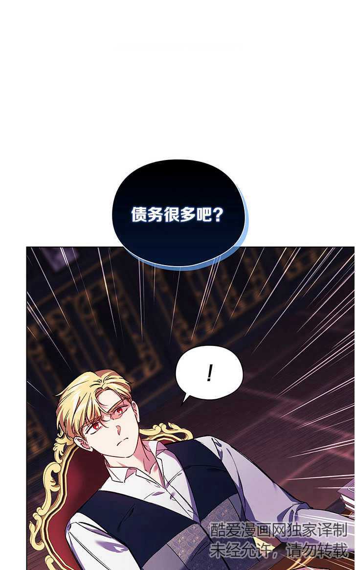 第06话66