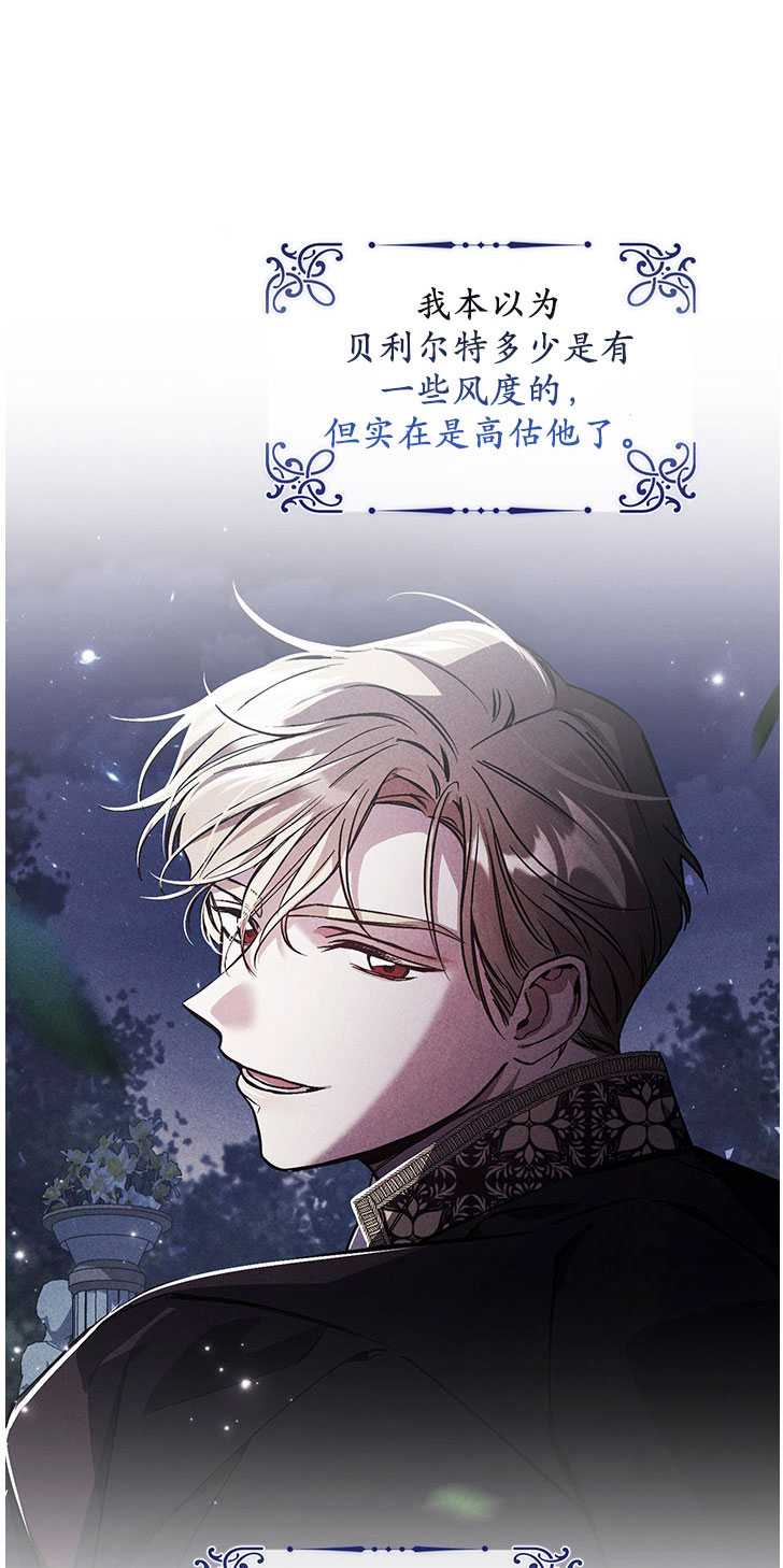 第06话7