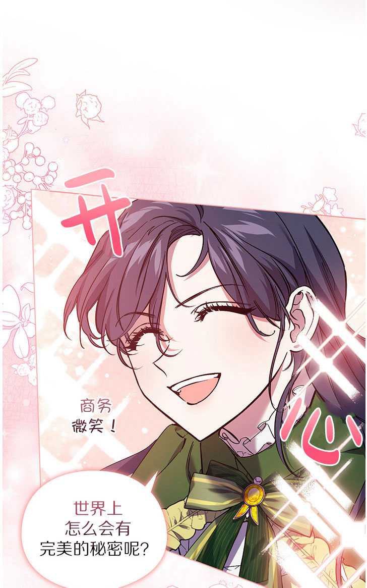第06话70