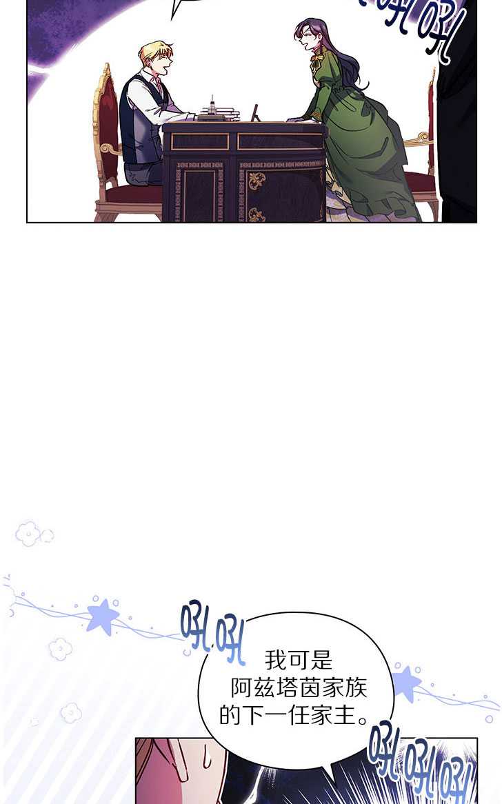 第06话73