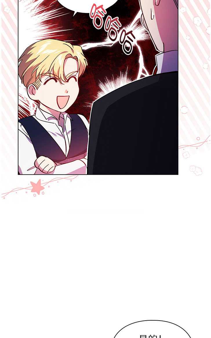 第06话75