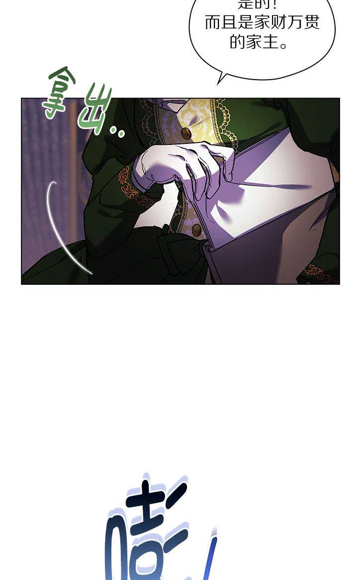 第06话76