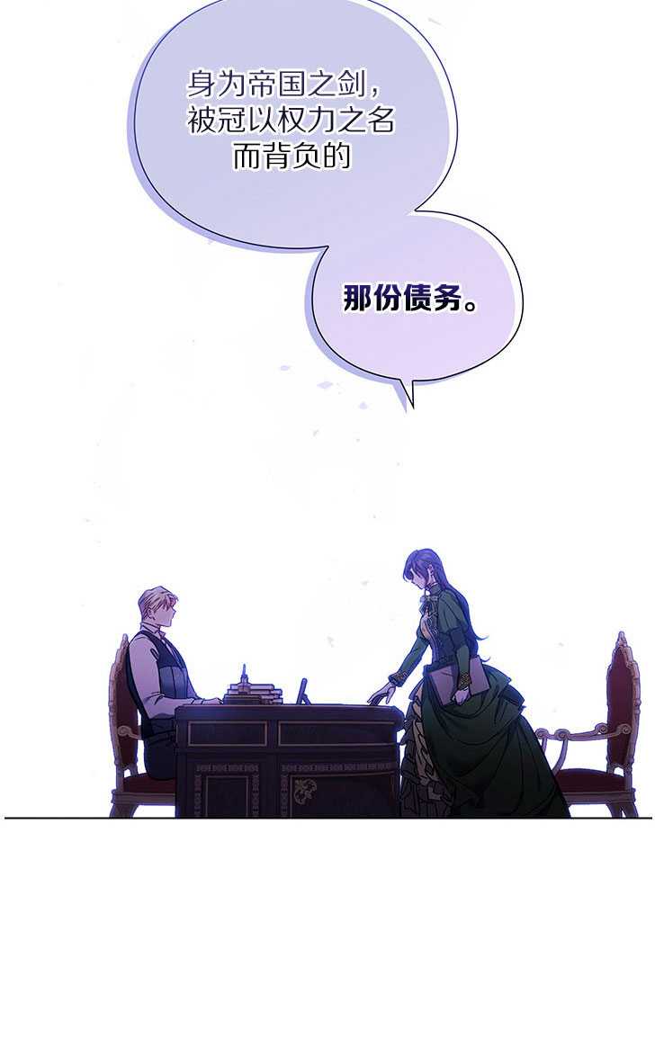 第06话78