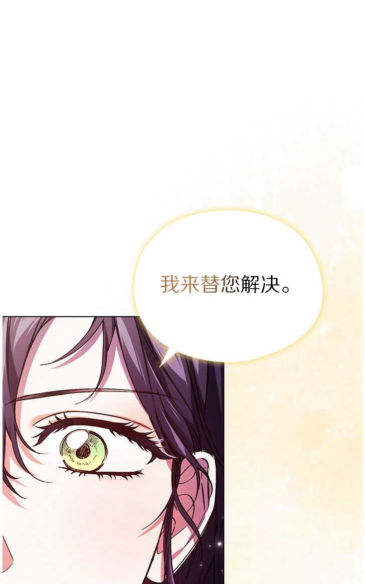 第06话79