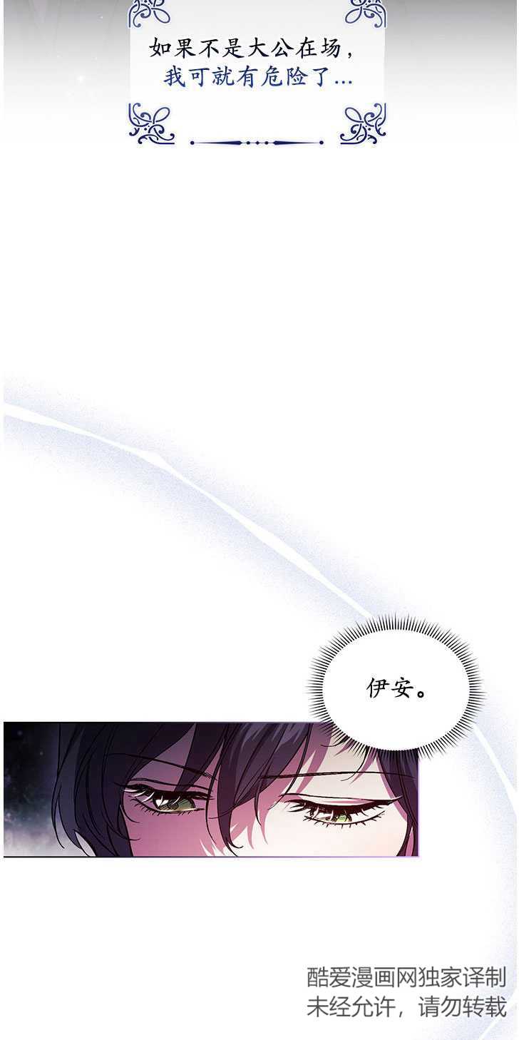 第06话8