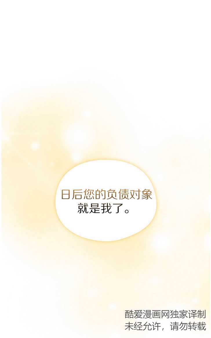 第06话82