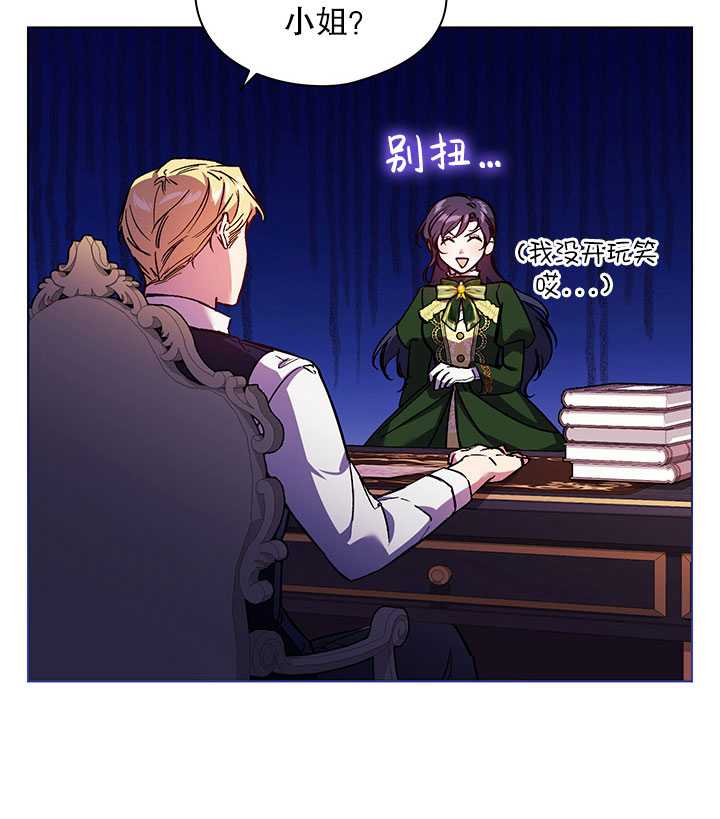 第07话12