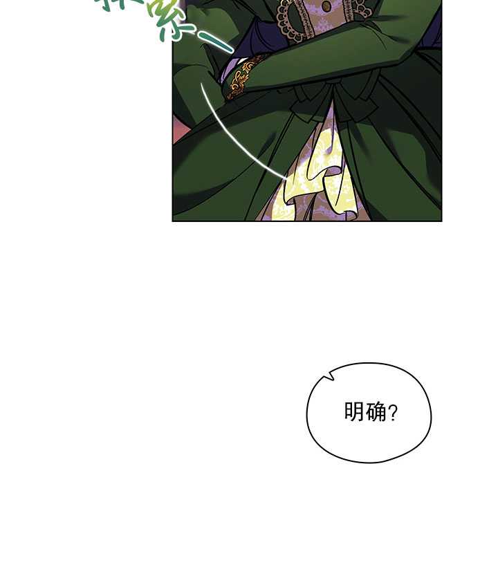 第07话14