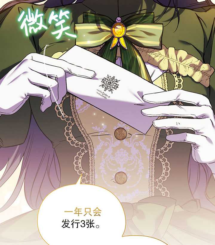 第07话17
