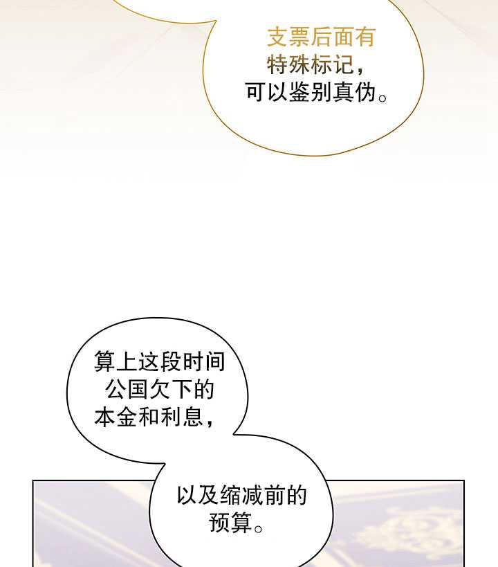 第07话18