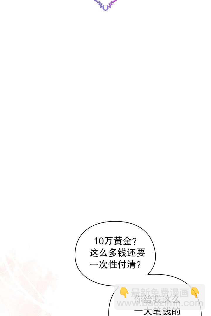 第07话25