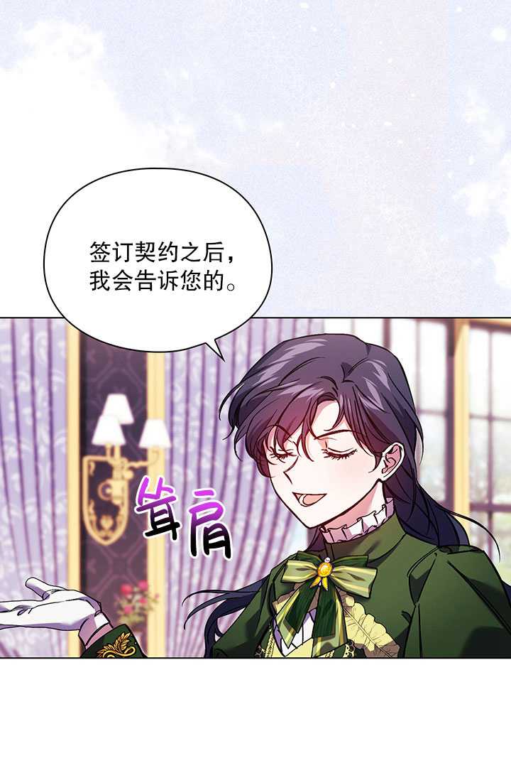 第07话28