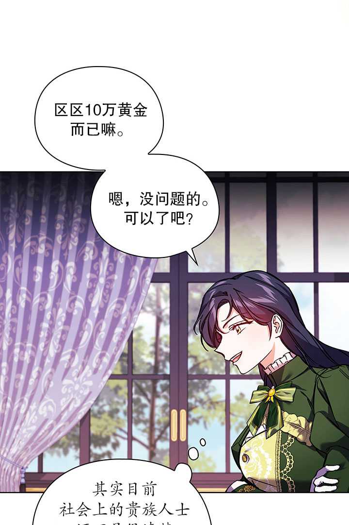 第07话31