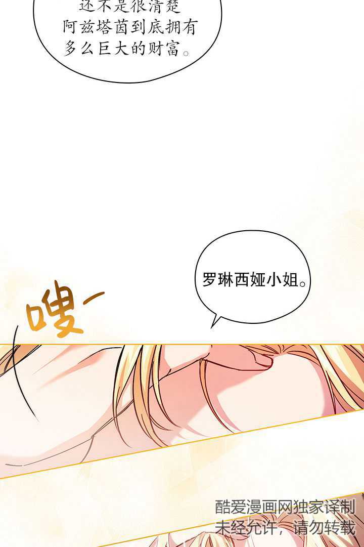 第07话32