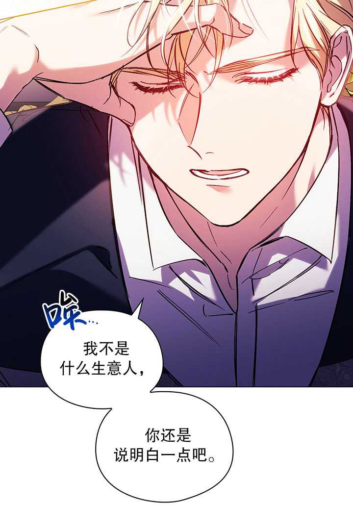 第07话33