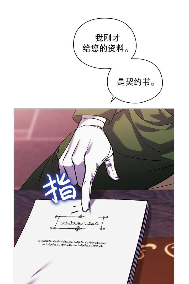 第07话36