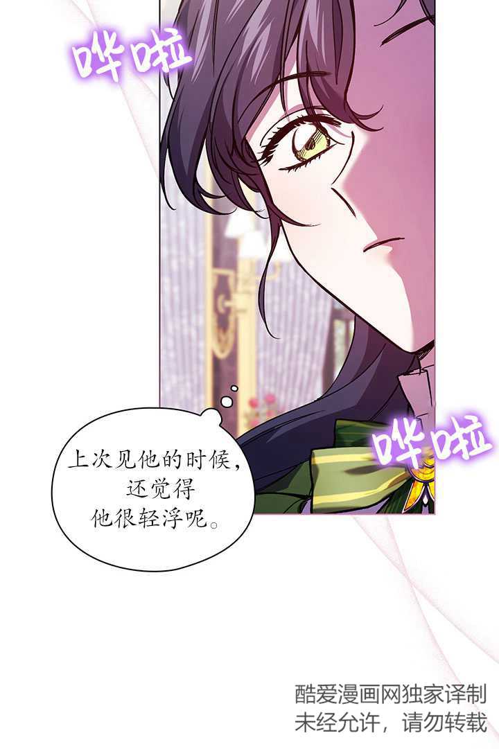 第07话39