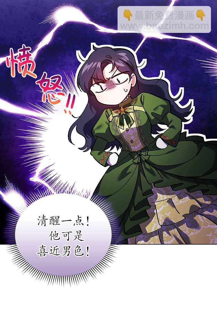 第07话42