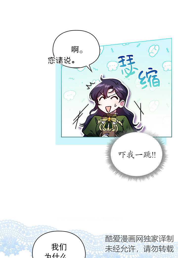 第07话44