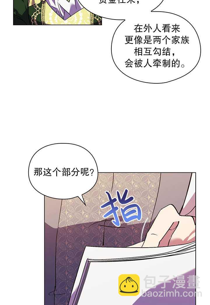第07话51