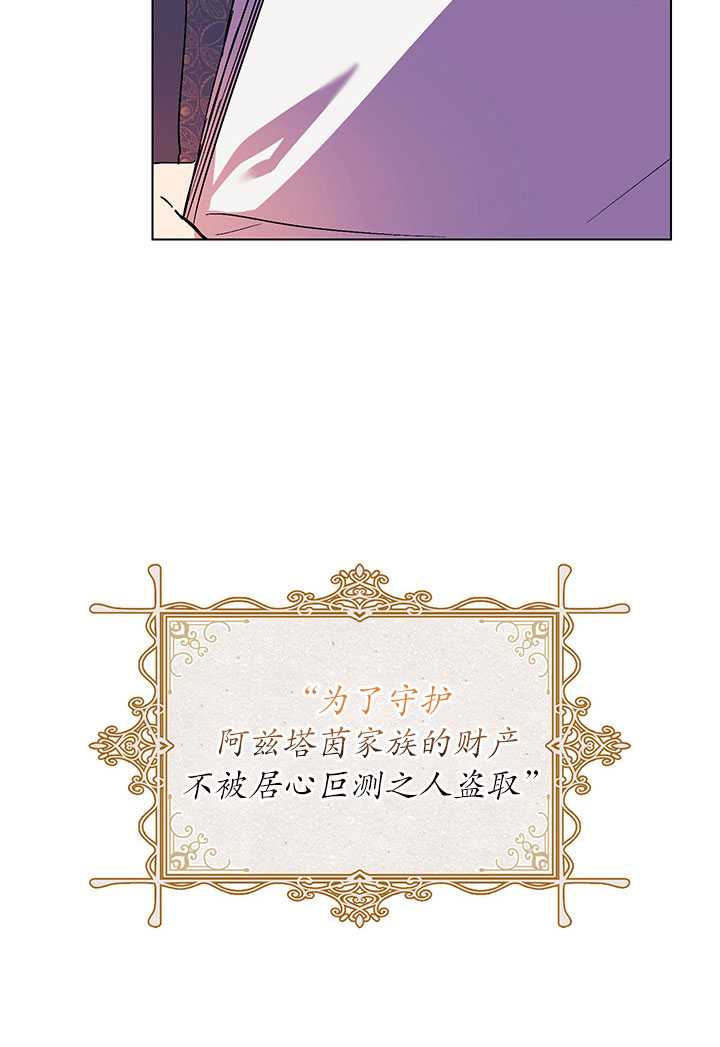 第07话52