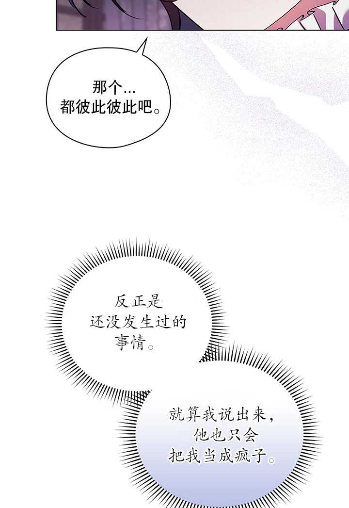 第07话55