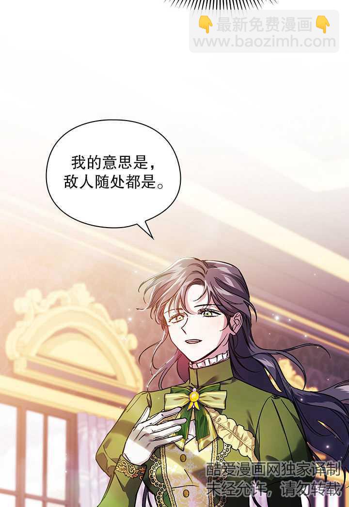 第07话56
