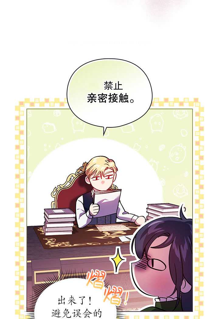 第07话59