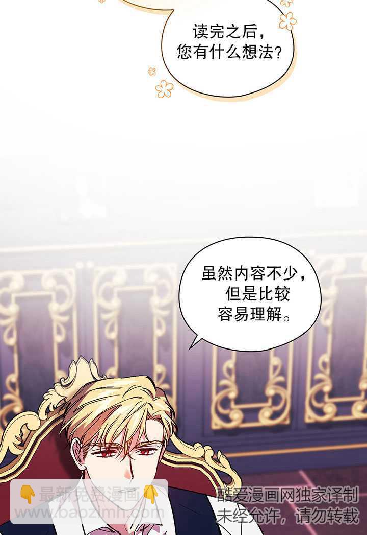 第07话62