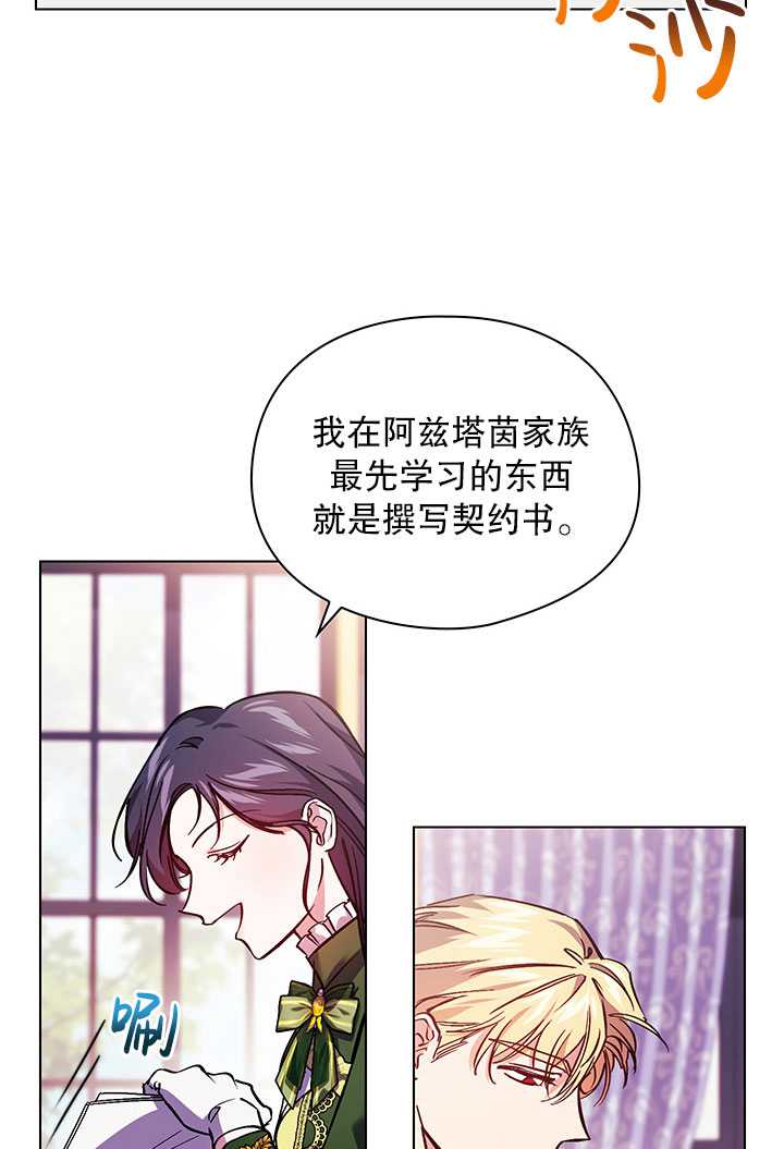 第07话65