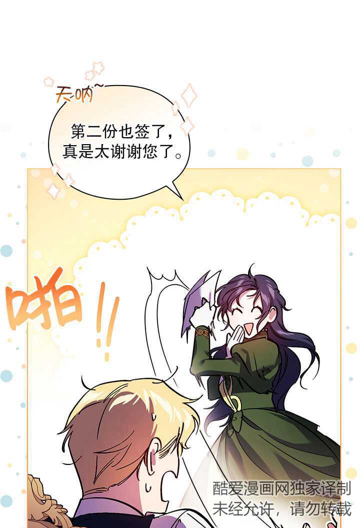 第07话68