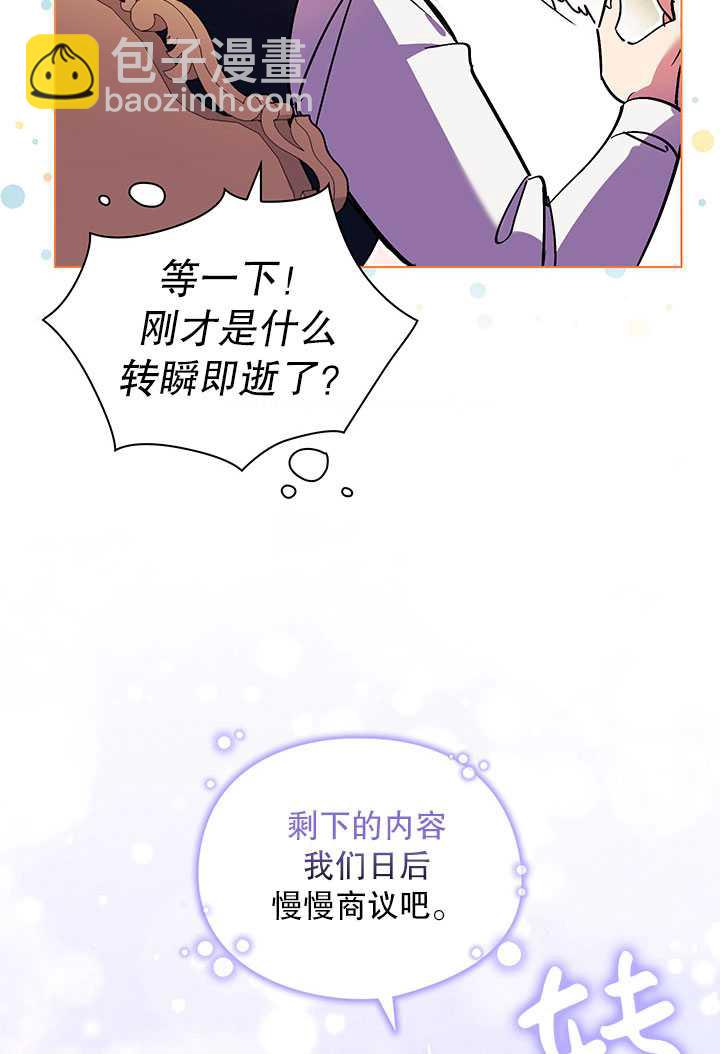 第07话69