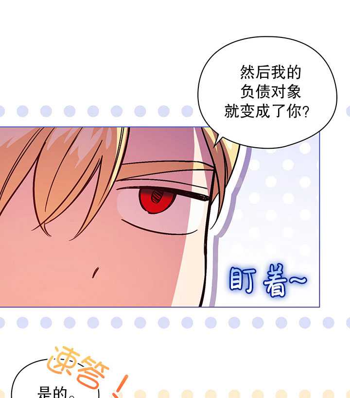 第07话7
