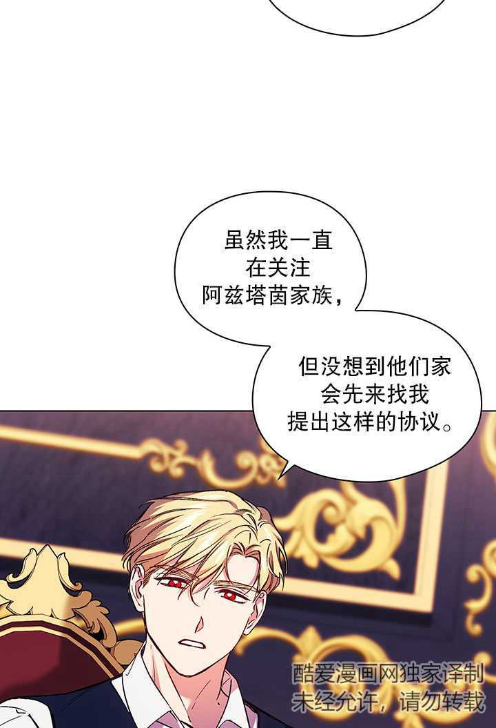 第07话76