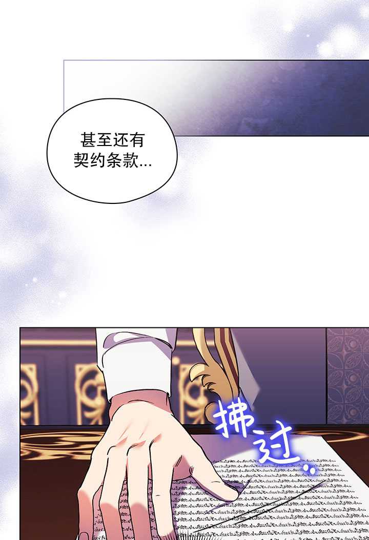 第07话78