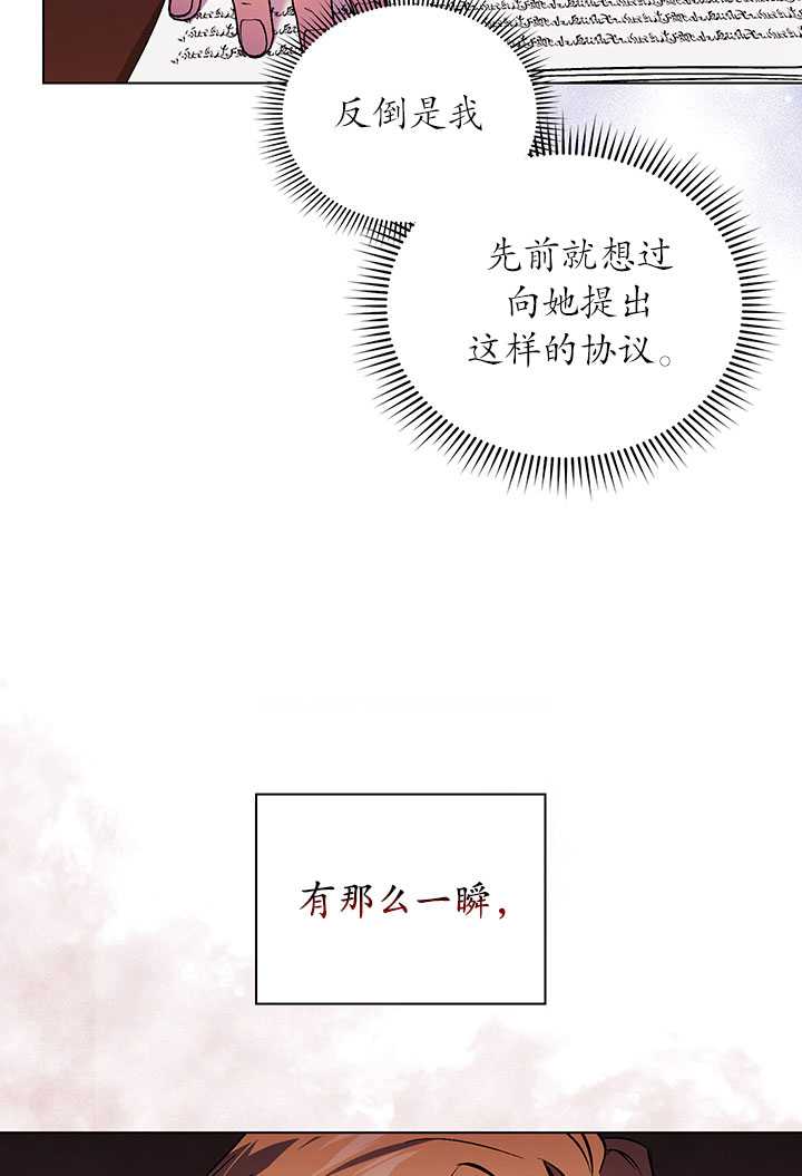 第07话79