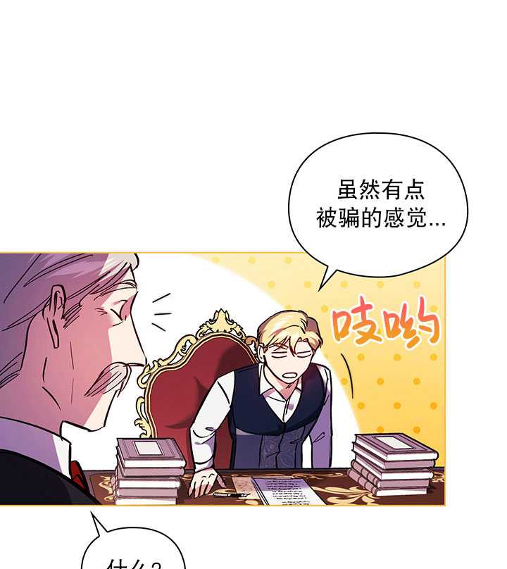 第07话84