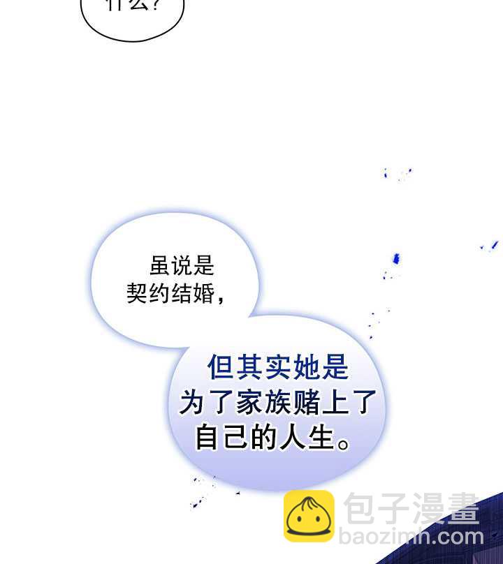 第07话85