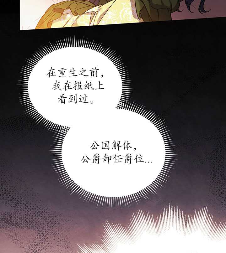 第07话92