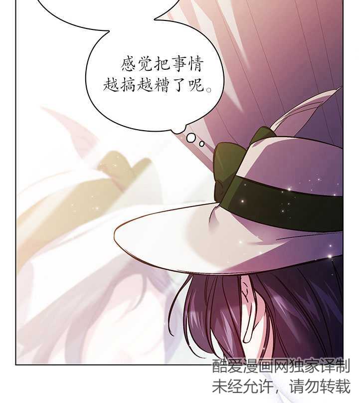 第07话94