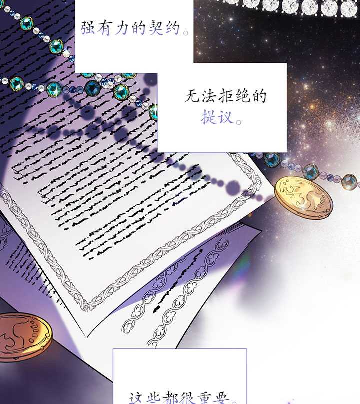 第07话99