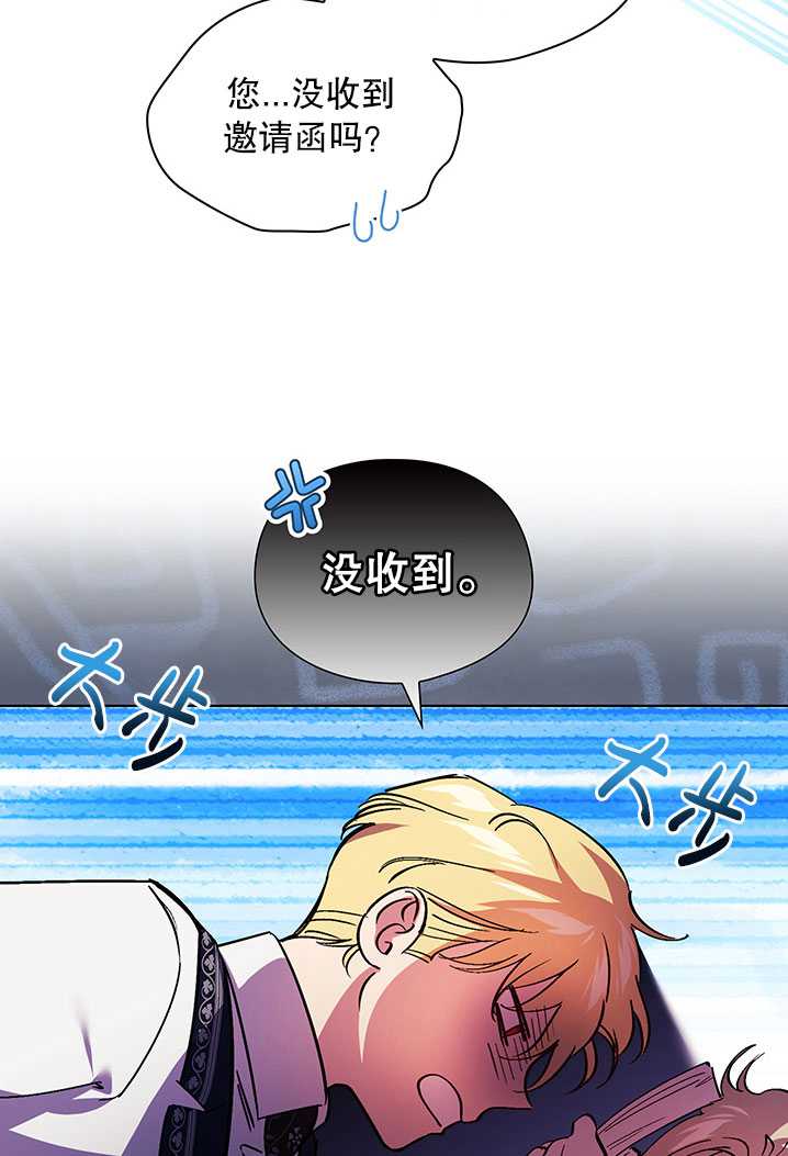 第08话101