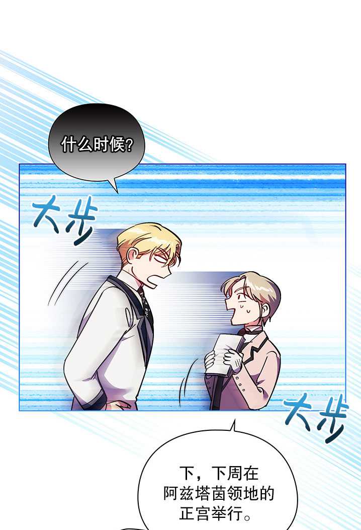 第08话104