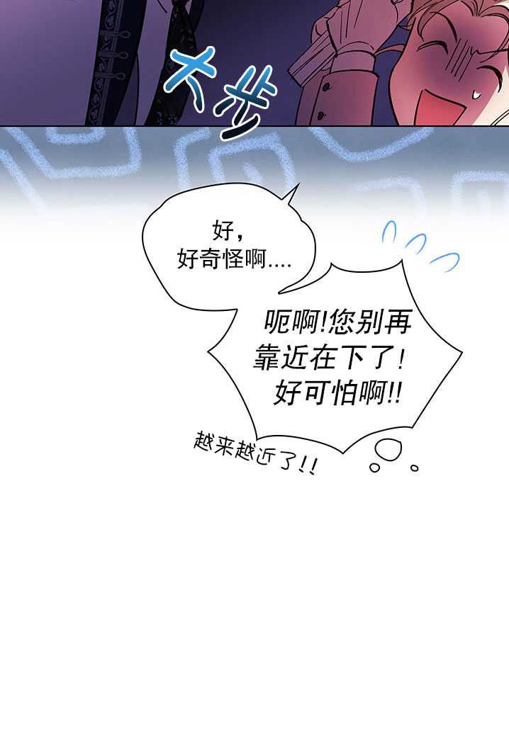 第08话106