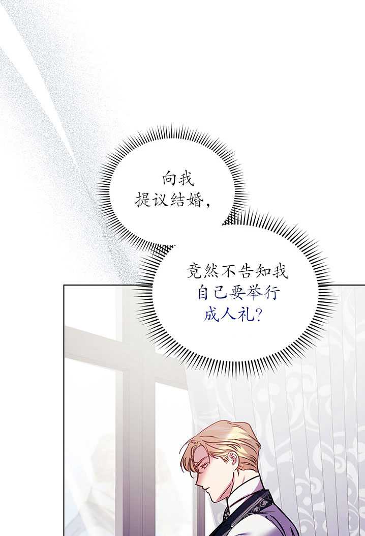 第08话108