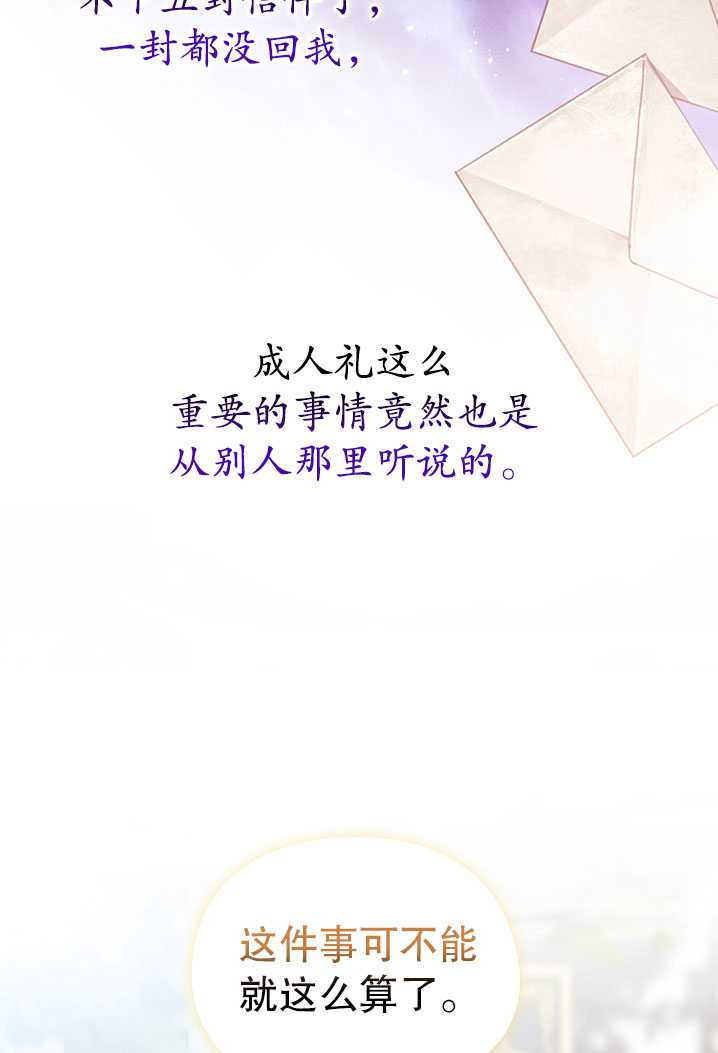 第08话112