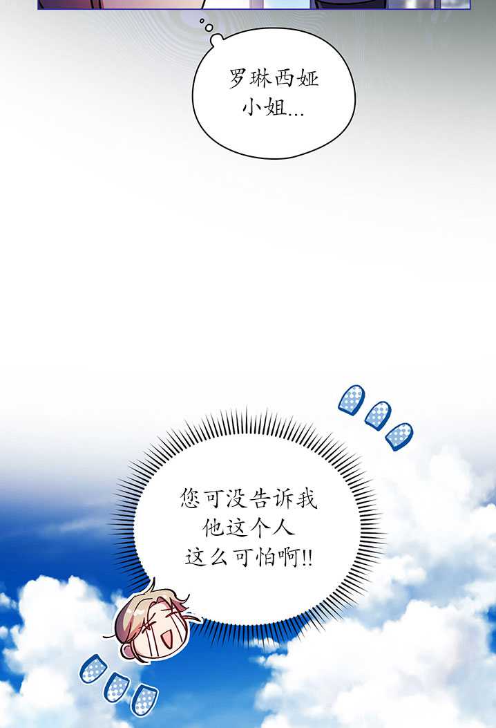 第08话115