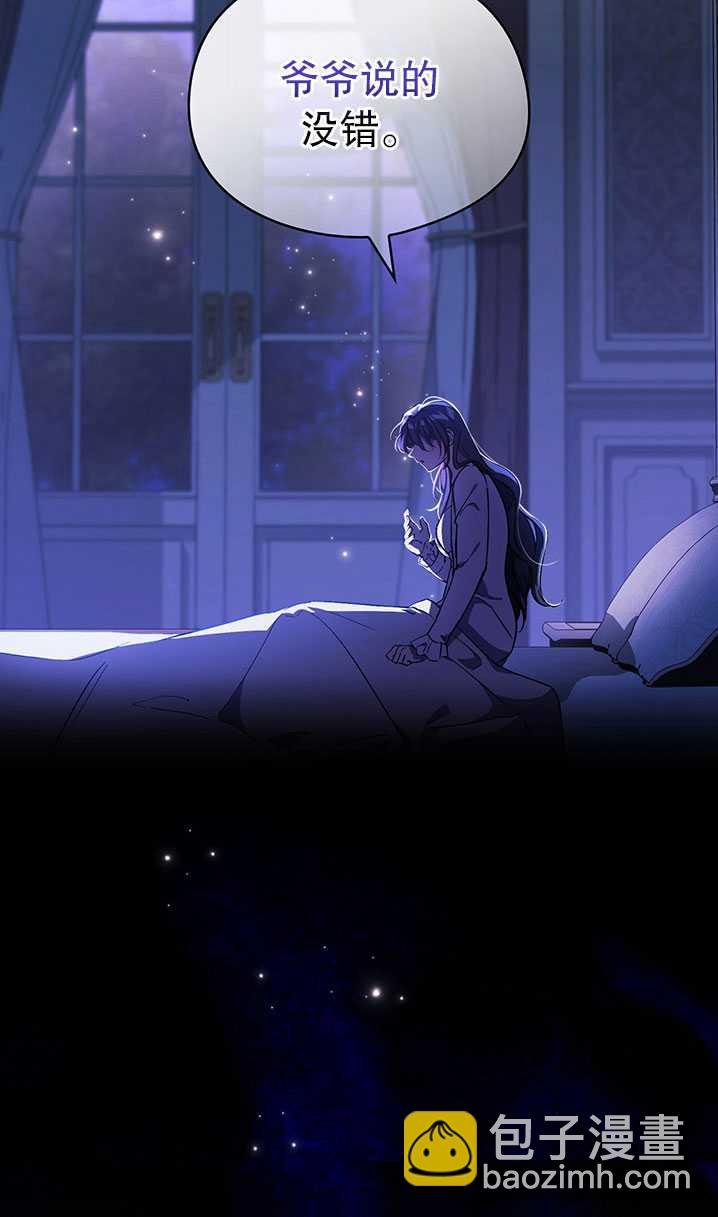 第08话16