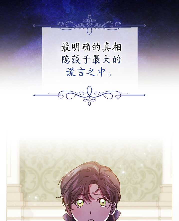 第08话3